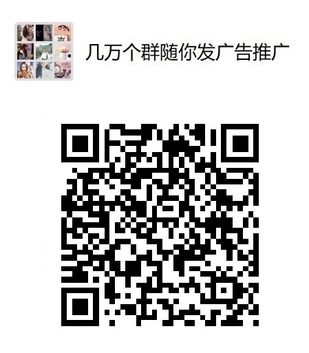聊天群免费进加入二维码大全