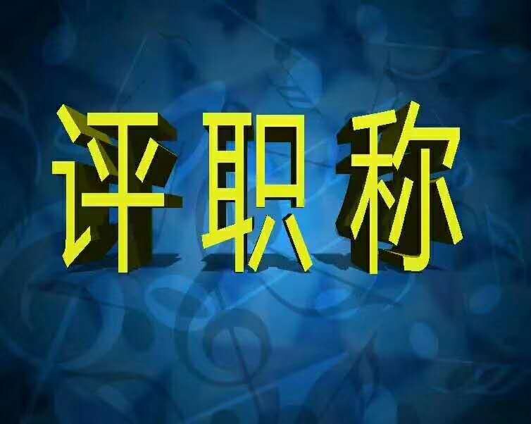 期刊郭编辑