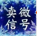 受了点伤2(微信号QQ号)
