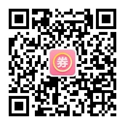 券惠享