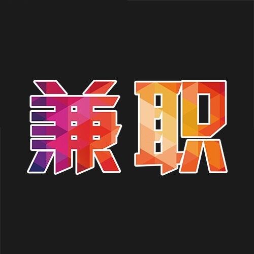 台洋商务